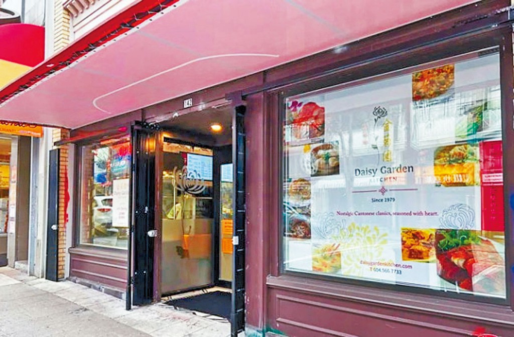 金菊园1979年开业后，一直为华埠著名的中餐厅。