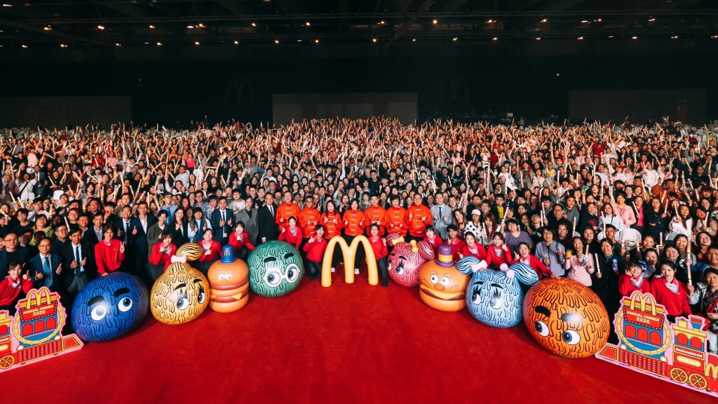香港麥當勞一連三晚假亞洲國際博覽館舉行年度員工晚宴，筵開逾650席， 與近8,000名員工歡聚一堂。