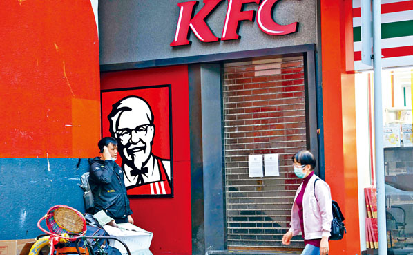 香港炸雞市場現時三分天下，主要是KFC、麥當勞及Jollibee
