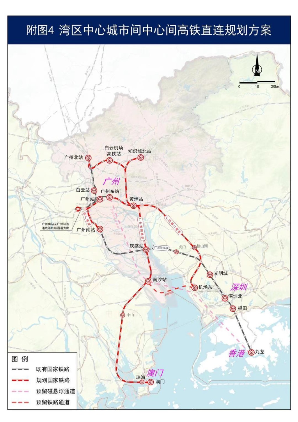 該規劃圖僅畫出了磁懸浮的起點（廣州東站）和終點（西九龍站），以及位於廣州的南沙站，在深圳境內如何設站並未明確。網上圖片