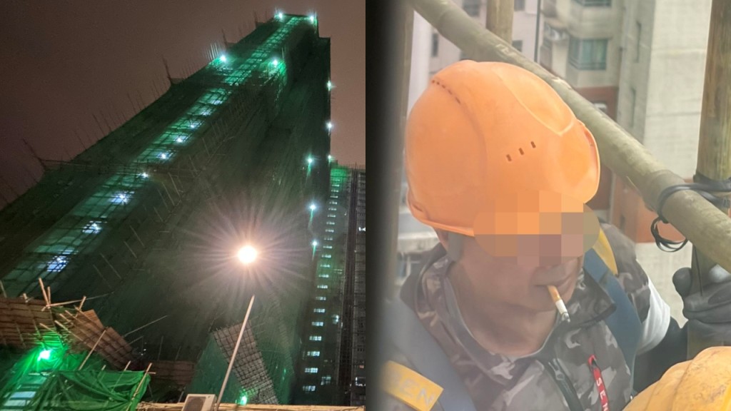 地盤禁煙｜西灣河太安樓棚工吸煙惹公憤 承建商稱已即時炒人罰款