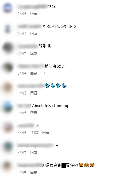白雲尺度大開引發兩極評論。