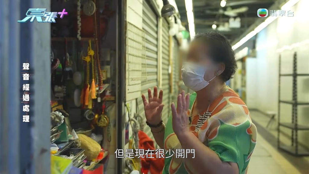 阿麗向《東張西望》指控阿珍橫刀奪愛在先。