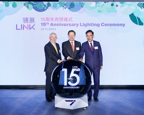 領展15周年亮燈儀式採用混合模式舉行。