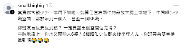 https://image.hkhl.hk/f/1024p0/0x0/100/none/4fae6402c477e7a353f3199315e97d4b/2026-08/8_4.PNG