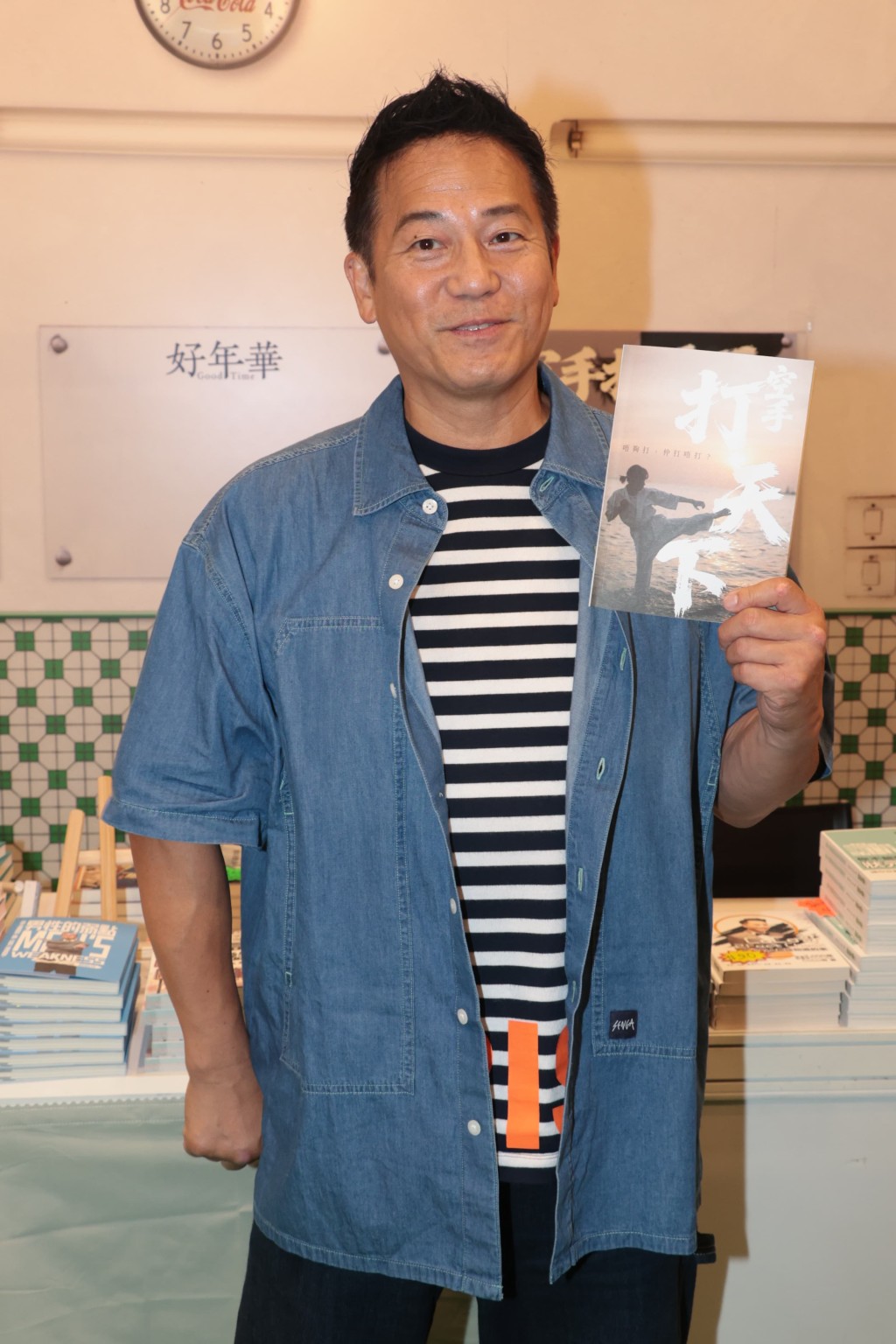 歐錦棠2020年與2024年主演ViuTV劇《打天下》、《打天下2》,他把劇集故事濃縮及改編成小說《空手打天下》,描寫更多內心戲。 歐錦棠2020年與2024年主演ViuTV劇《打天下》、《打天下2》,他把劇集故事濃縮及改編成小說《空手打天下》,描寫更多內心戲。