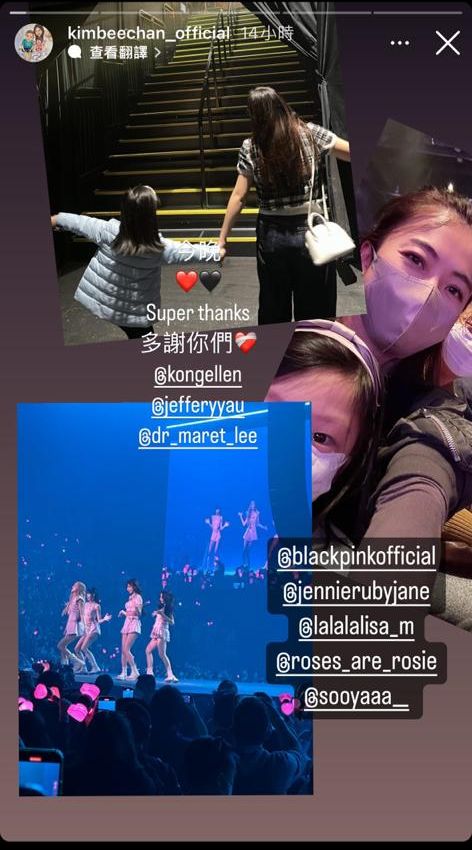 甘比一月時曾晒出與兩女睇BLACKPINK香港演唱會的照片。
