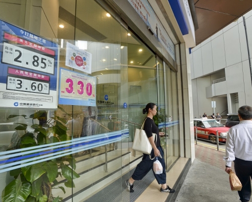 多家銀行陸續宣布加息。