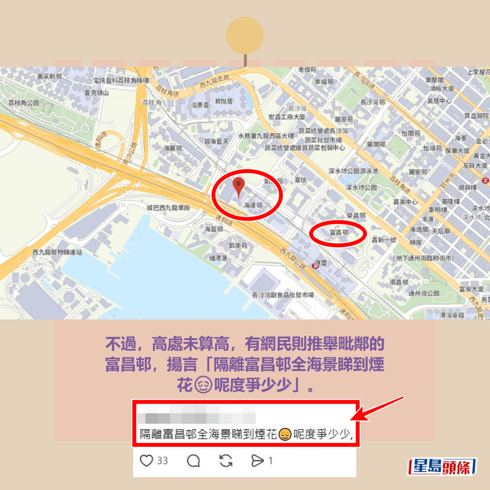 房署網頁截圖
