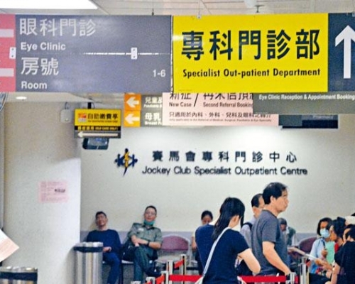 政府回覆，醫管局並沒有備存每個專科門診診所平均每小時每個診症室的預約名額。資料圖片