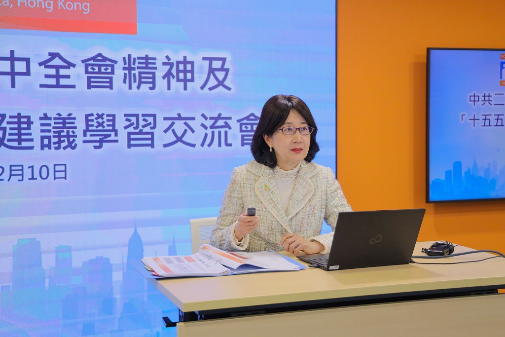 私隐专员钟丽玲。私隐专员公署网页图片 私隐专员钟丽玲。私隐专员公署网页图片