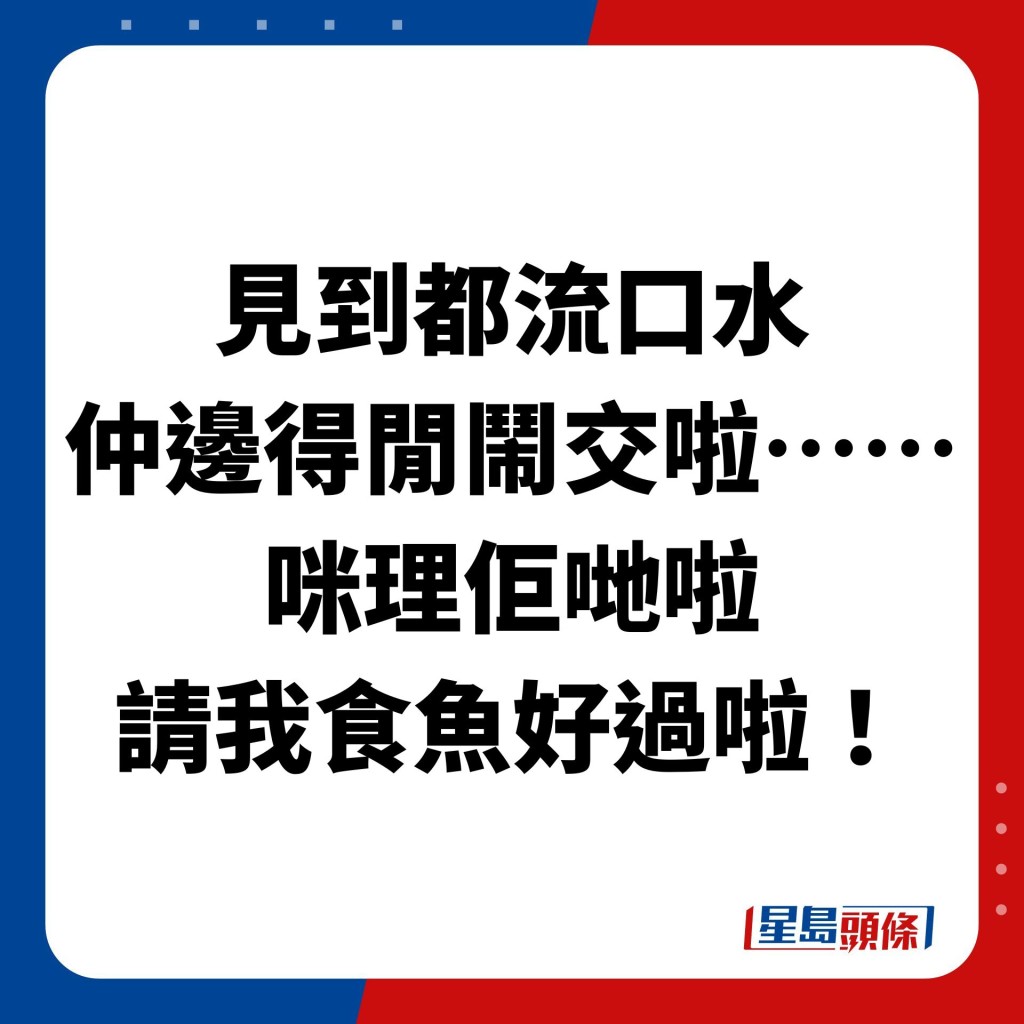 樓主反擊貼文一出，網民反應與之前截然不同，紛紛表示支持樓主。