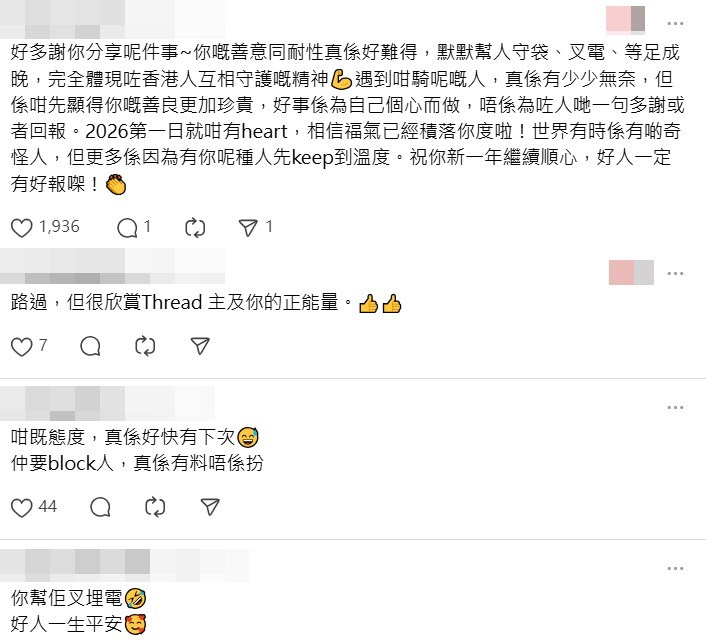 Threads截圖（資料來源：sslkkxa＠Threads）