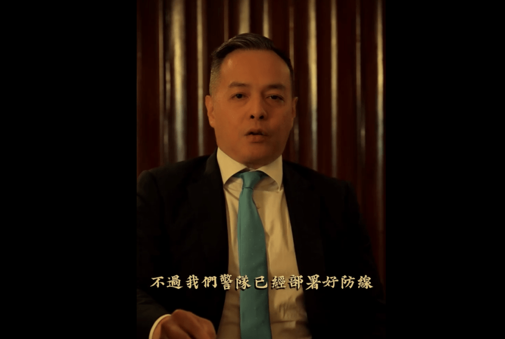 周一鳴強調警隊已經部署好防線。 周一鳴強調警隊已經部署好防線。