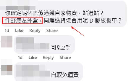 facebook截圖(資料來源:Soso Chan@facebook車cam L(香港群組)) facebook截圖(資料來源:Soso Chan@facebook車cam L(香港群組))