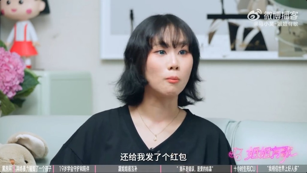 竇佳嫄收到父親竇唯的利是，震驚到要截圖留念。