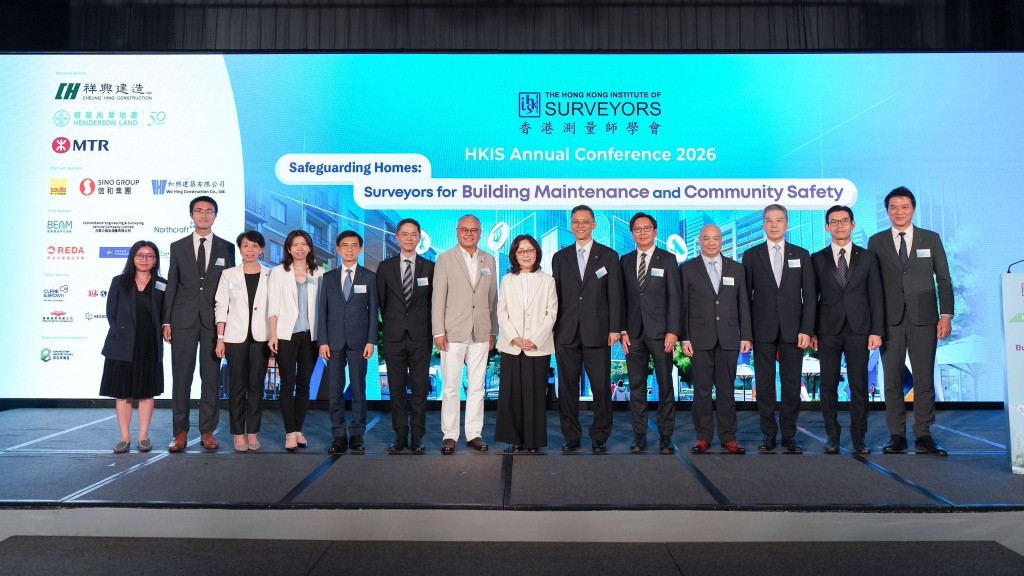 香港测量师学会周年研讨会2026 ｜学会冀促进跨界别合作 宁汉豪：加强规管制度恢复公众对业界信心 