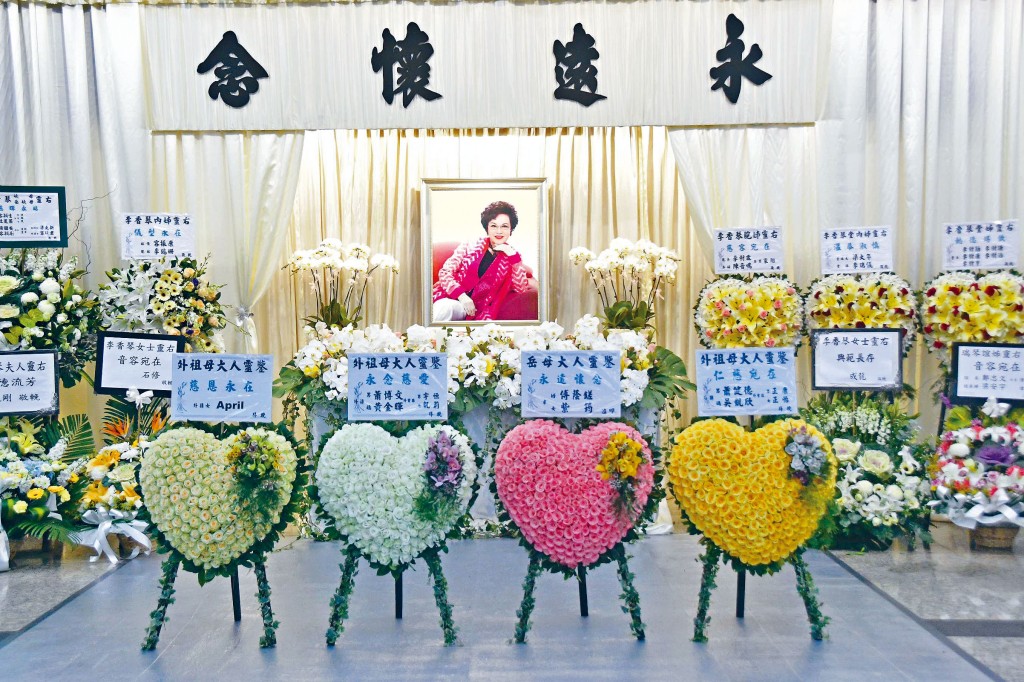 琴姐的靈堂橫匾寫着永遠懷念。