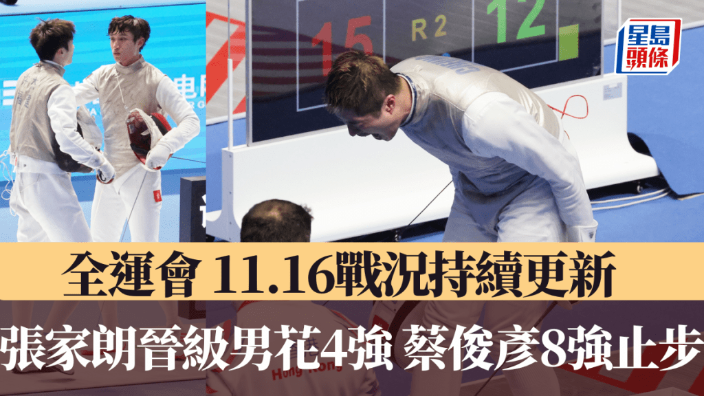 男花張家朗晉4強，蔡俊彥8強止步。徐嘉華攝