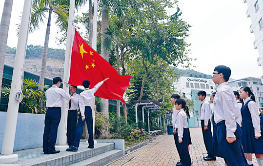 课程发展议会通过「国歌的学与教：音乐科课程补充文件（小一至中三）」，建议在重要日子及特别场合奏唱国歌。