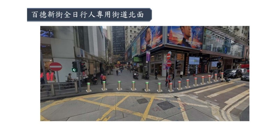 政府計劃於銅鑼灣百德新街全日行人專用街道安裝汽車防撞設施。灣仔區議會文件圖片 政府計劃於銅鑼灣百德新街全日行人專用街道安裝汽車防撞設施。灣仔區議會文件圖片