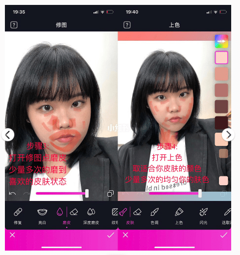 「coeyyyy」公網修圖技巧。