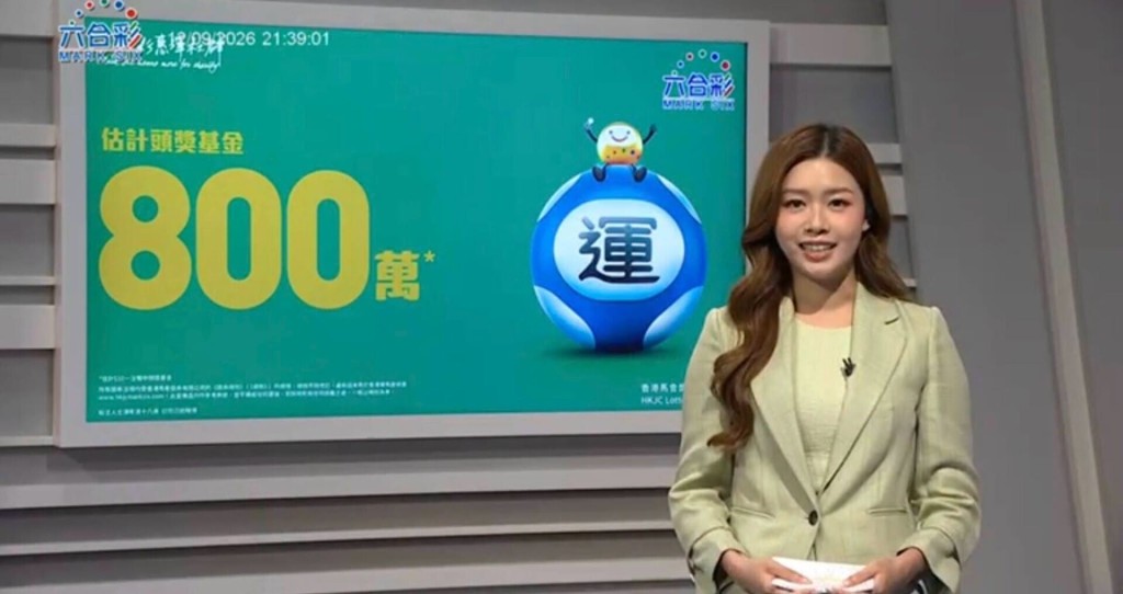 昨晚9月12日進行的第099期六合彩攪珠,由李芷晴主持。 昨晚9月12日進行的第099期六合彩攪珠,由李芷晴主持。