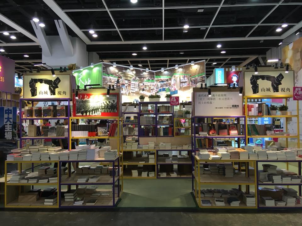 图片来源:中大出版社fb