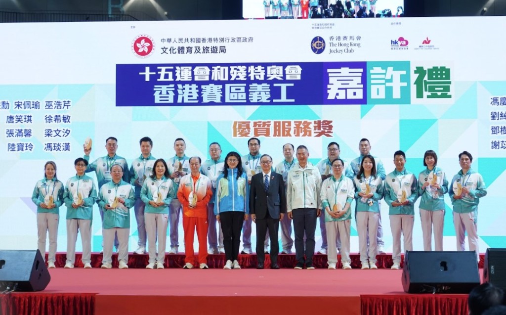 50名義工獲頒優質服務獎。 50名義工獲頒優質服務獎。