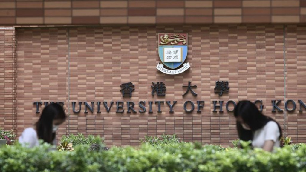 港大內地女宿生日前遭男宿生拍門騷擾,平機會正跟進事。資料圖片