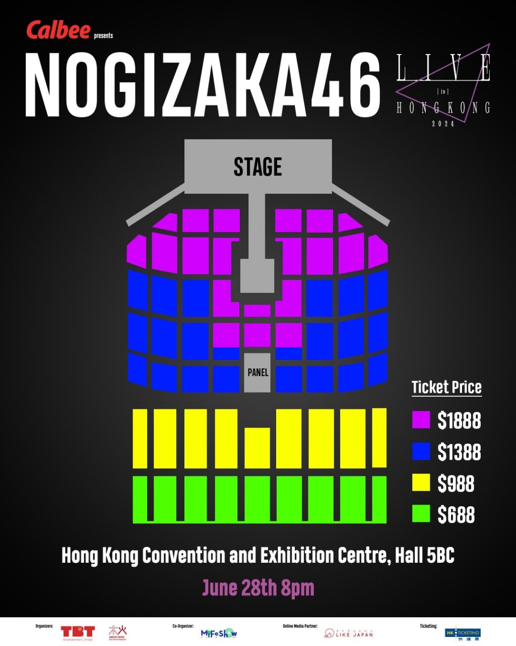 是次演唱會，大會將不設優先訂購，門票於5月6日於HKTicketing一次過公開發售。