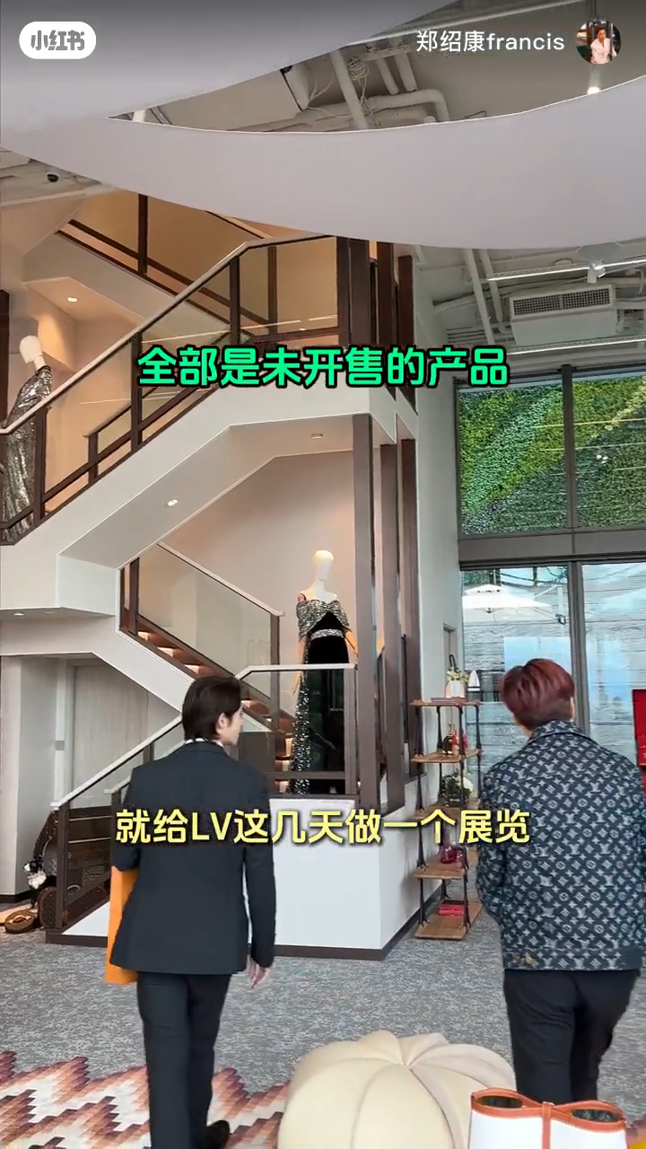 LV家具展在超級豪宅內進行。 LV家具展在超級豪宅內進行。