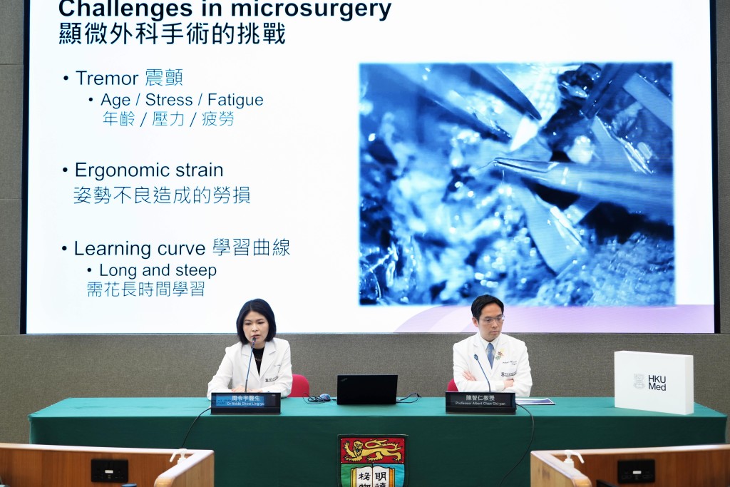 香港大學李嘉誠醫學院臨床醫學學院外科學系團隊引入一個機械人系統,輔助進行「顯微外科手術」。 香港大學李嘉誠醫學院臨床醫學學院外科學系團隊引入一個機械人系統,輔助進行「顯微外科手術」。
