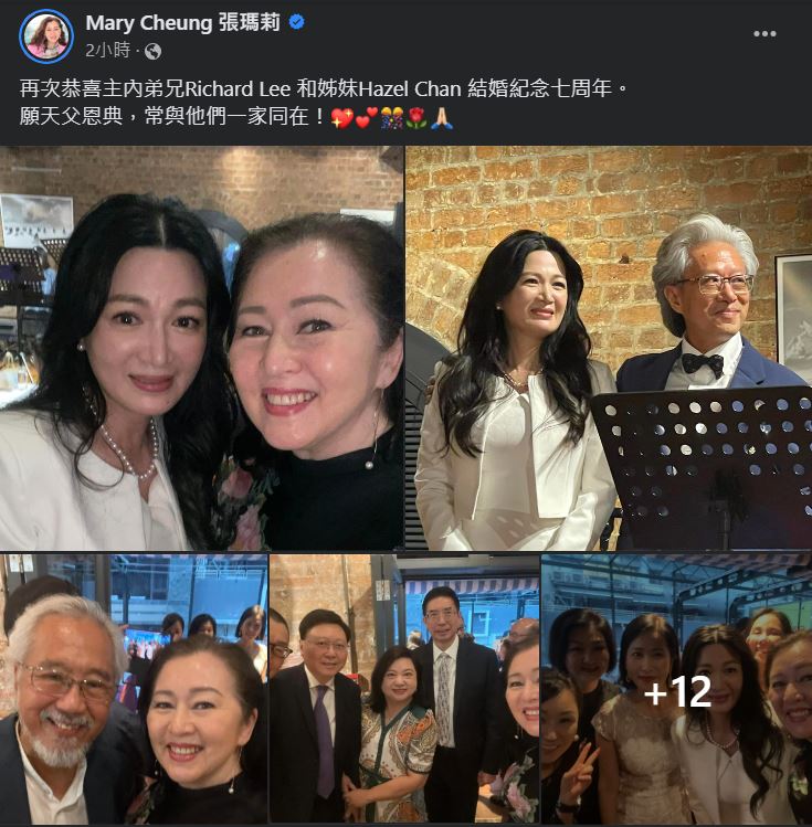 陳少霞早前慶祝與老公李文輝結婚7周年，張瑪莉亦有出席到賀。