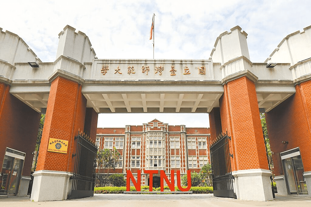 台師大被爆女足隊員遭逼「1天抽3次血」,受試費用則繳回球隊。 台師大被爆女足隊員遭逼「1天抽3次血」,受試費用則繳回球隊。