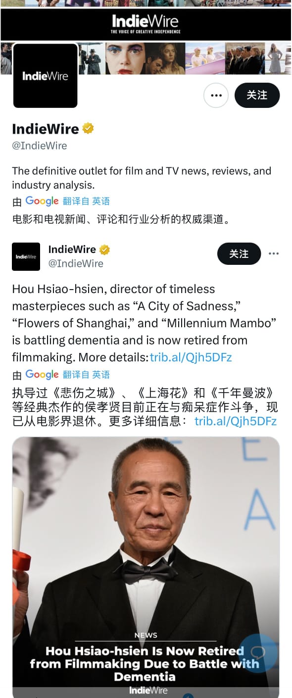 據外媒《Indiewire》報導，電影學者東尼瑞恩斯提到侯孝賢因失智症已「確定退休」。