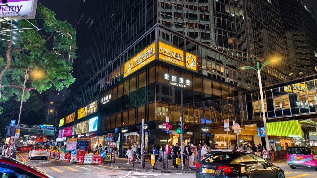 一部分海港中心曾受影響。