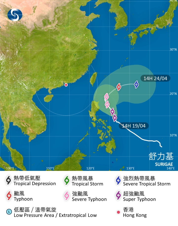 舒力基會在未來兩三天橫過菲律賓以東海域，隨後轉向東北方向移動，橫過日本以南海域。天文台熱帶氣旋路徑概率預報