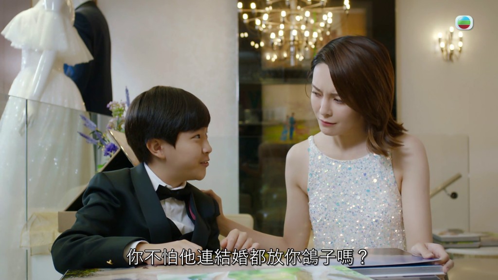 劉宸熙飾演馬德鐘與黃智雯生的兒子，但對馬德鐘的新女友張曦雯更親。  ​