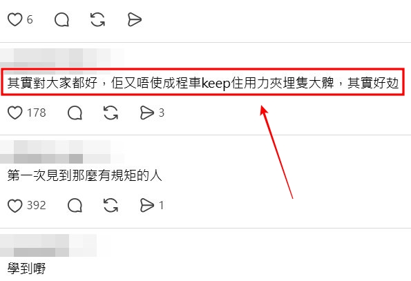 Threads截圖（資料來源：goldenkkkhk＠Threads）
