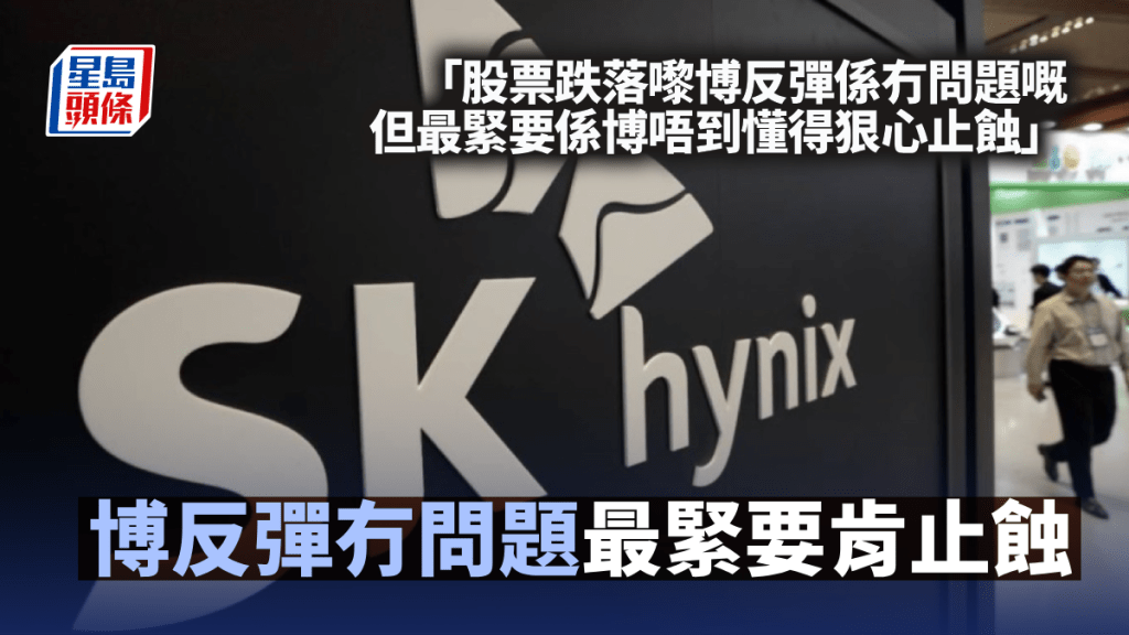 博反弹冇问题 最紧要肯止蚀｜唐牛午市攻略