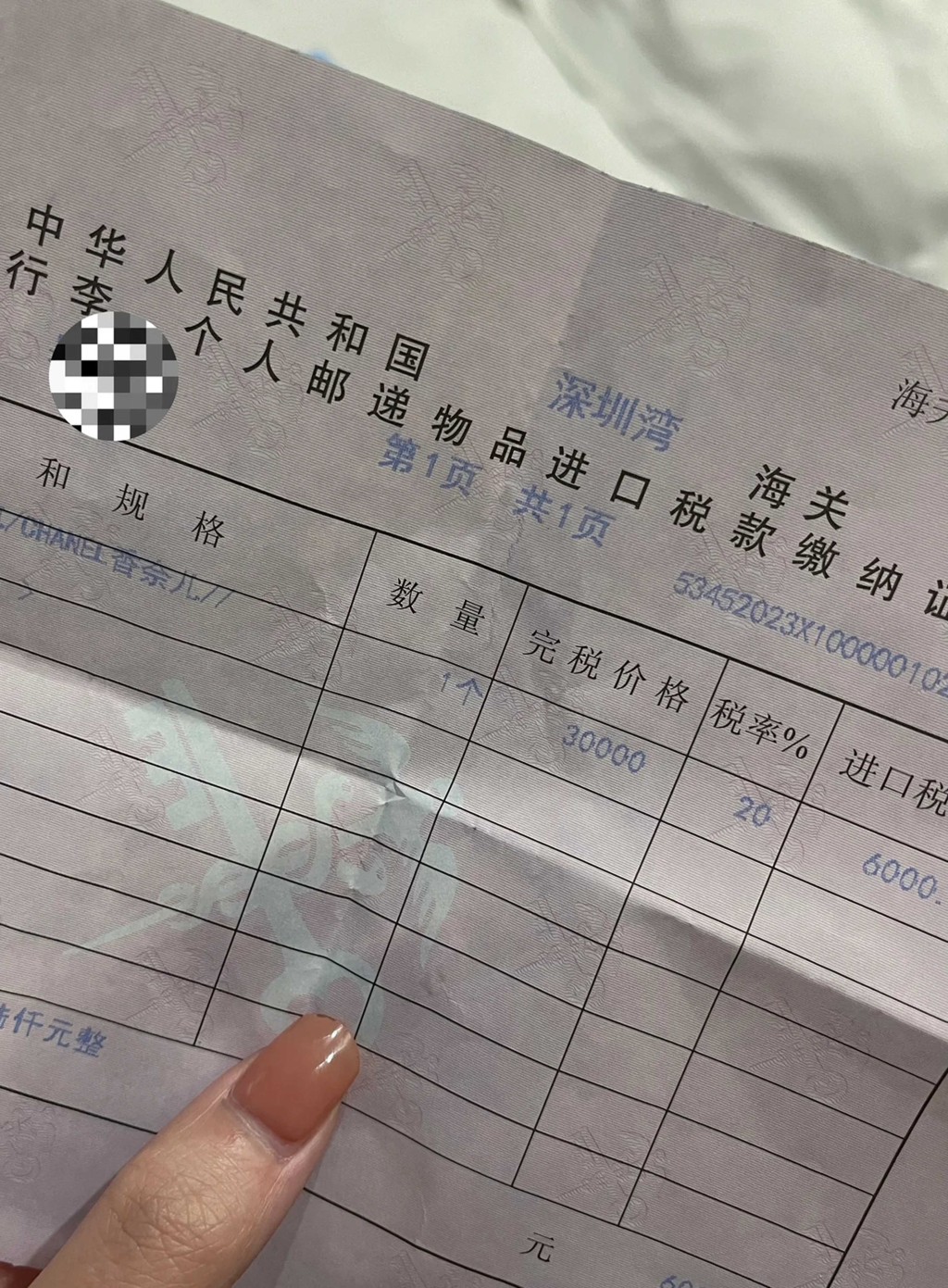 有女士在本港購買了名牌手袋，被深圳海關人員發現，需繳稅6000元人民幣。 網上圖片