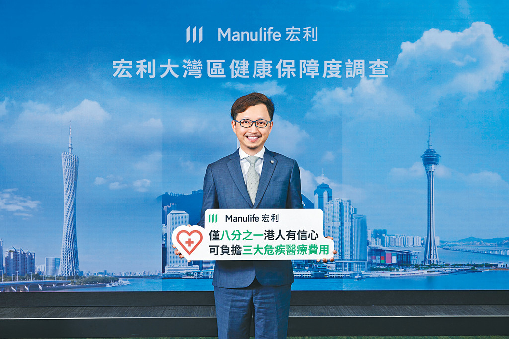 ■宏利香港及澳門首席產品總監李旭明認為，受訪者預計治療嚴重疾病嘅開支龐大，突顯咗消費者所面對嘅保障缺口。