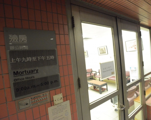 北区医院一个存放在殓房标本室的脑部样本不翼而飞。