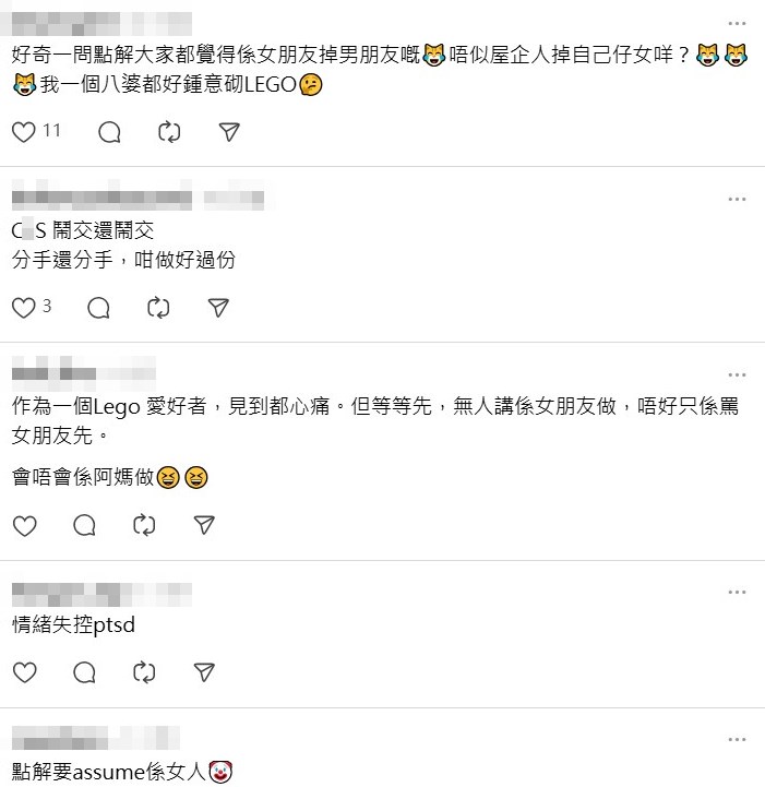 Threads截圖（資料來源：yul1e2me_＠Threads）