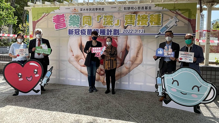 署理民政事務總署署長王秀慧在澤安邨主持社區長者疫苗接種計劃啓動禮。政府新聞處圖片
