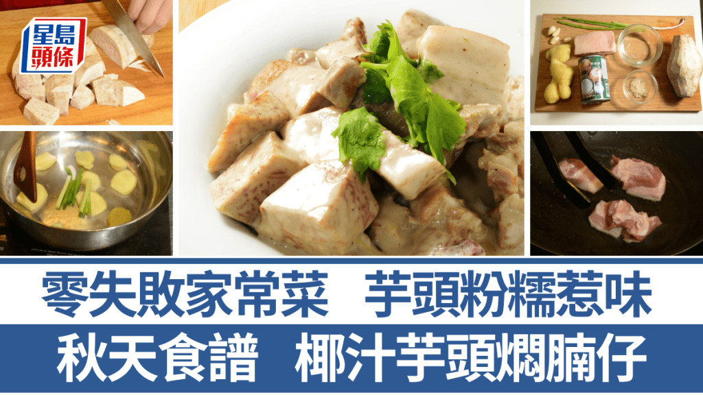 中菜名廚李文基師傅 長者屋苑開食店 主打傳統及創新中菜 貼心為長者設計軟嫩菜式