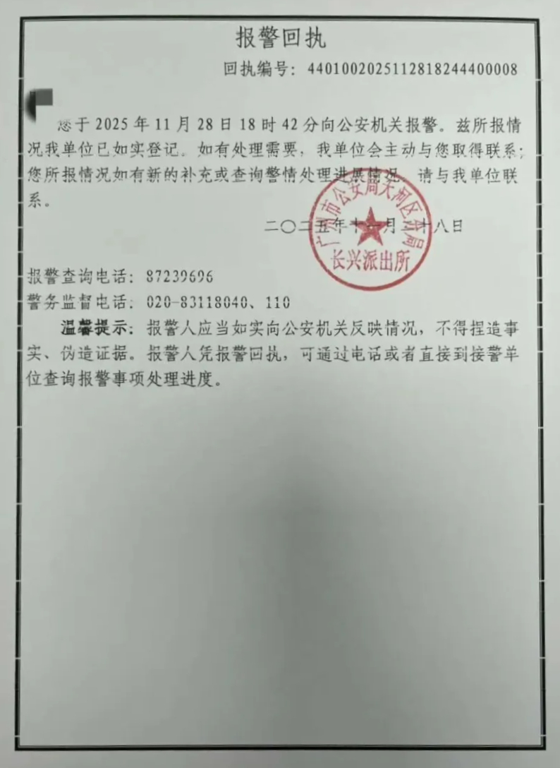 小鵬汽車表示已就事件報警。