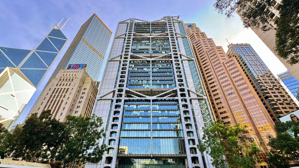 內地男到滙豐總行 持偽造銀行卡要求提款 職員報案警方拘人 。資料圖片