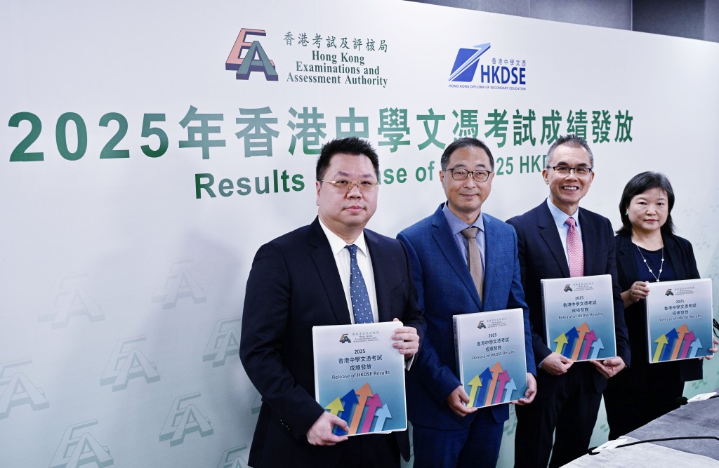 考評局公布DSE 2025成績情況。蘇正謙攝 考評局公布DSE 2025成績情況。蘇正謙攝